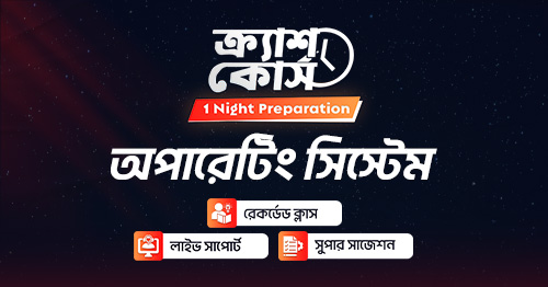 অপারেটিং